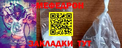 герыч Беслан