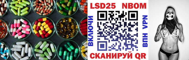 LSD-25 экстази кислота  купить   Приморско-Ахтарск 