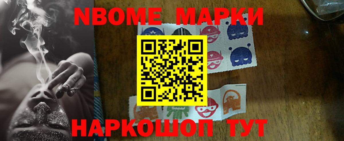 Приморско-Ахтарск  ЛСД экстази ecstasy  LSD-25 экстази ecstasy  Вход с VPN 