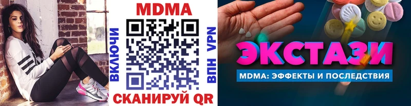 MDMA crystal Приморско-Ахтарск