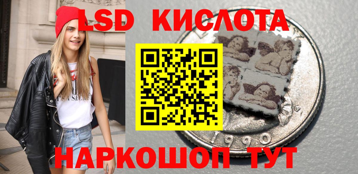 Марки N-bome 1,8мг Приморско-Ахтарск