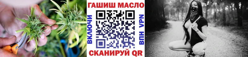 ТГК вейп с тгк  закладки  Приморско-Ахтарск 