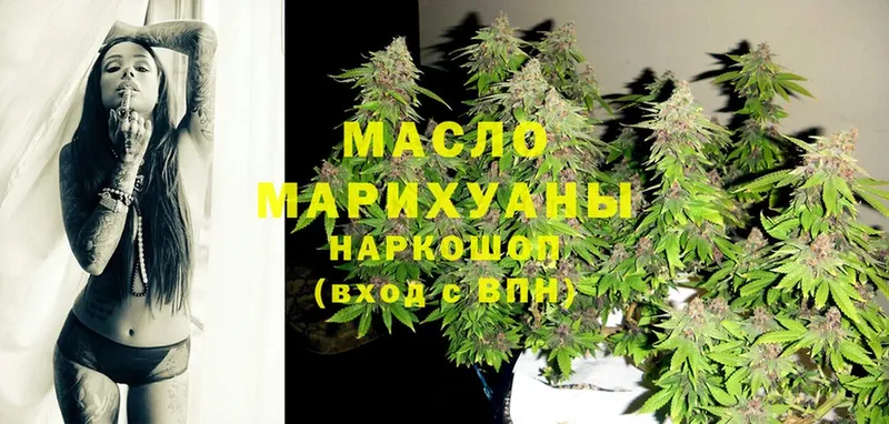 ссылка на мегу как войти  Приморско-Ахтарск  ТГК THC oil 