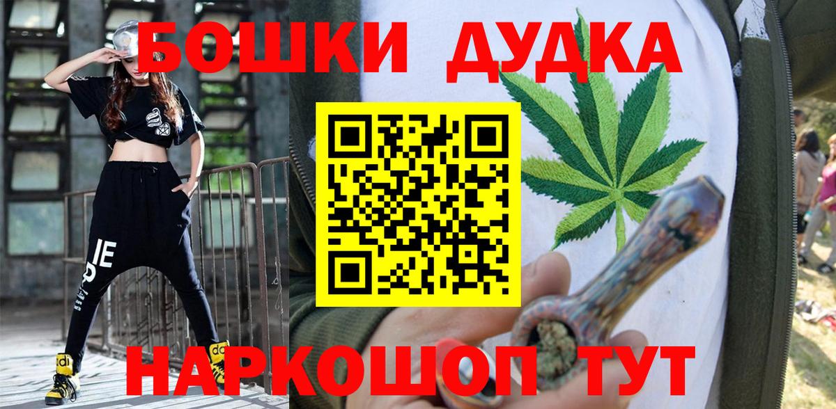 Шишки марихуана MAZAR  Каннабис LSD WEED  Приморско-Ахтарск  Шишки марихуана конопля  Вход с VPN  МАРИХУАНА THC 21% 
