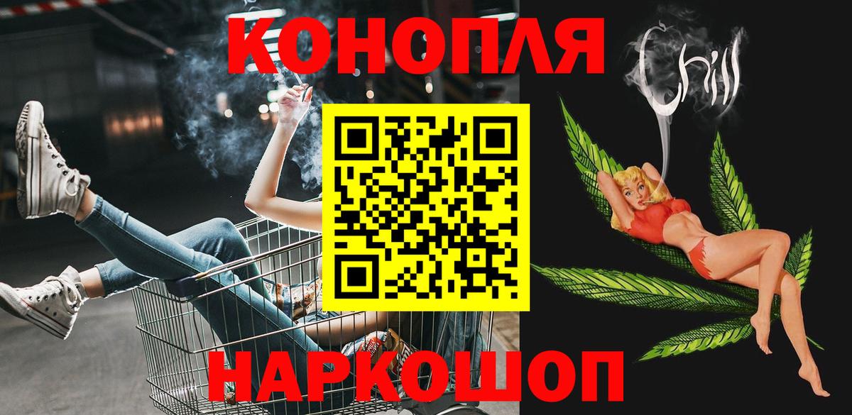 Бошки марихуана Bruce Banner  Канабис OG Kush  Приморско-Ахтарск  Канабис White Widow 